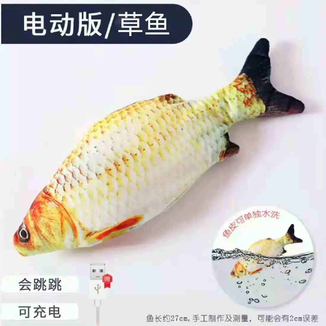 Dancing Fish Cat Toy